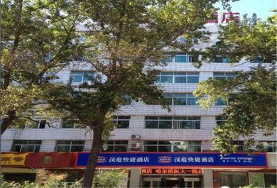 Отель Hanting Hotel Inn Harbin Dongdazhi Street Qiulin