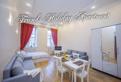 Апартаменты Friends Holiday Apartment