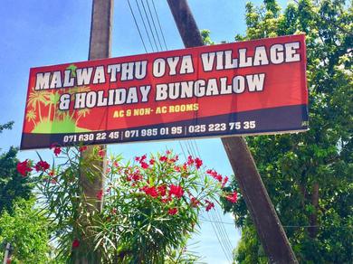 Malwathuoya Holiday Bungalow