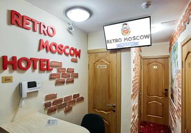Hotel Retro Moscow on Kurskaya