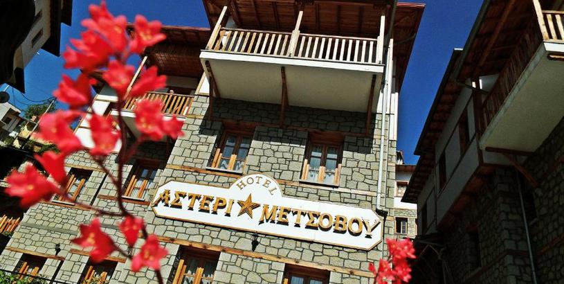 Отель Asteri Metsovou