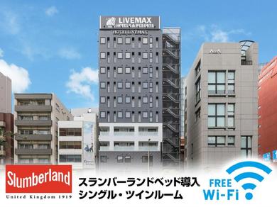 Отель HOTEL LiVEMAX Shinjuku EAST