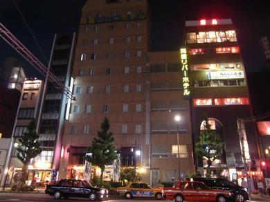 Hotel Ryogoku River Hotel