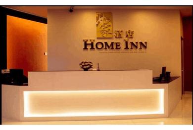 Hotel Hotel Zamburger Bukit Segar - Previously Home Inn Bukit Segar