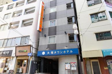 Отель Otsuka Town Hotel