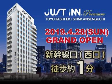 Hotel Just Inn Premium Toyohashi Station