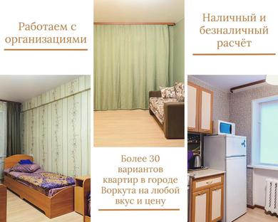 Apartments Apartment TwoPillows on Lomonosova 9