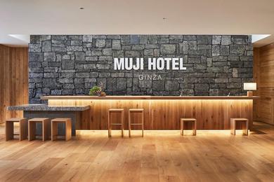 Отель MUJI HOTEL GINZA