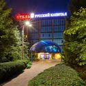 Отель Russky Capital Hotel