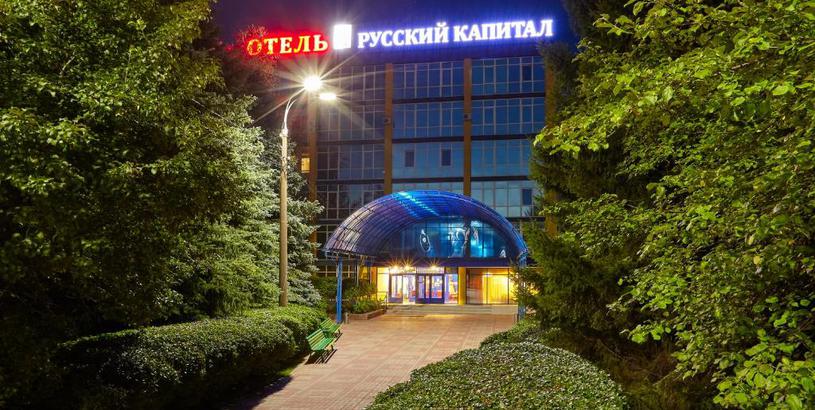 Отель Russky Capital Hotel