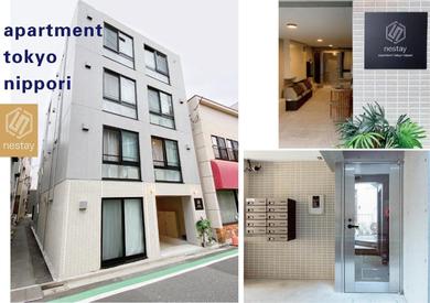 Апартаменты nestay apartment tokyo nippori