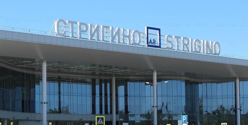 Nizhny Novgorod Strigino International Airport (GOJ), Nizhny Novgorod, Russia