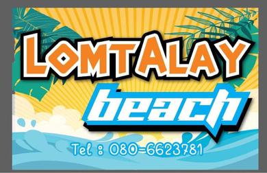 Hotel Lomtalay beach