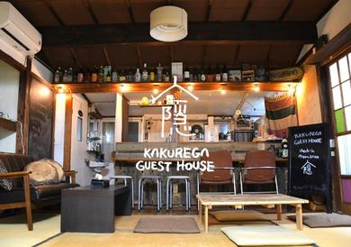 Guest house Kakurega Guest House