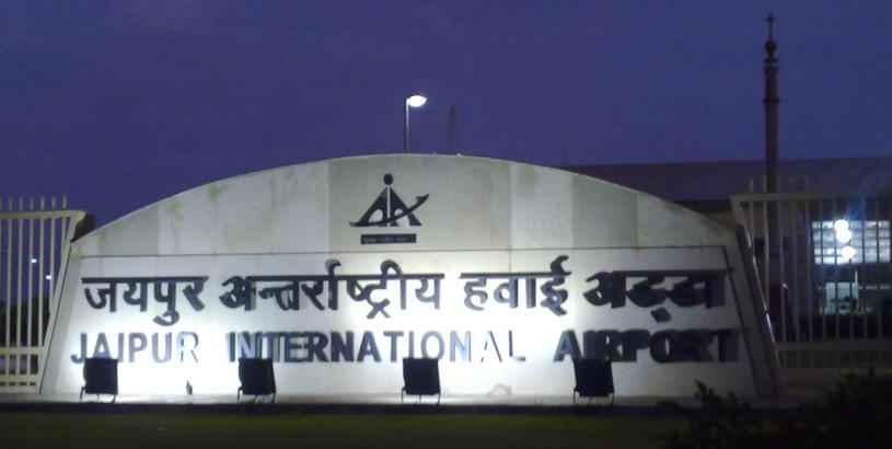 Аэропорт Джайпур (JAI), Джайпур, Индия