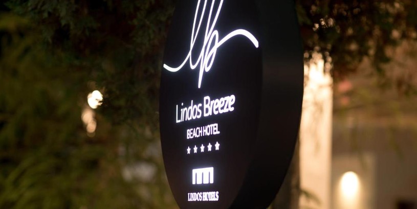 Отель Lindos Breeze Beach Hotel