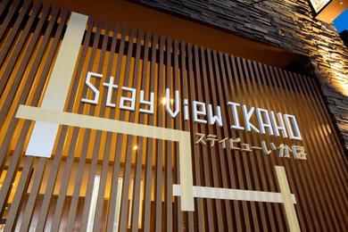 Отель Stay View Ikaho