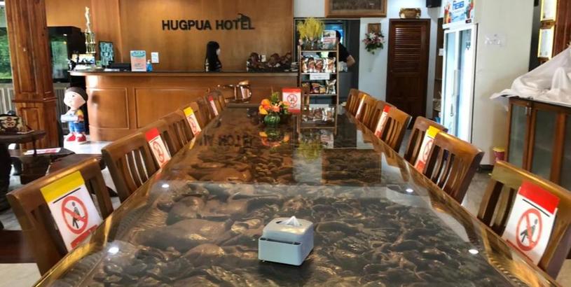 Отель Hugpua Hotel