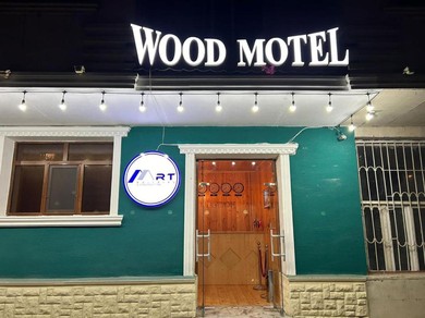 Отель WOOD MOTEL