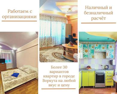 Apartments Apartment TwoPillows on Pischevikov 2