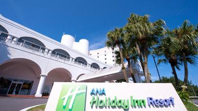 ANA Holiday Inn Resort Miyazaki, an IHG Hotel