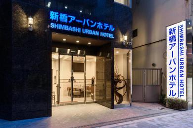 Отель Shinbashi Urban Hotel