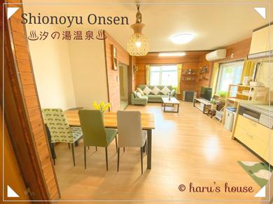 Дом отдыха Shionoyu Onsen - Vacation STAY 45873v