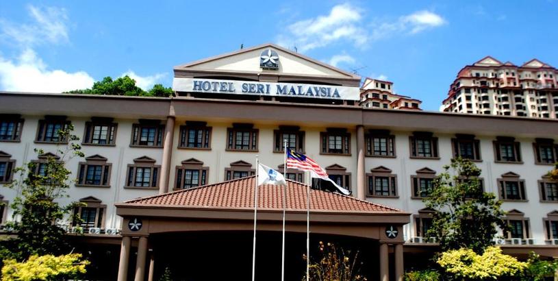 Отель Hotel Seri Malaysia Genting Highlands