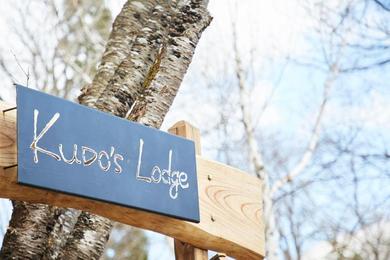 Holiday home KuDo's Lodge - Vacation STAY 85093