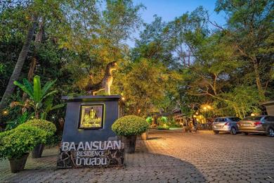 Resort Baan Suan Residence เฮือนพักบ้านสวน