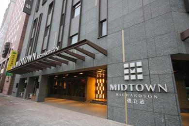 Отель Hotel Midtown Richardson - Kaohsiung Bo'ai