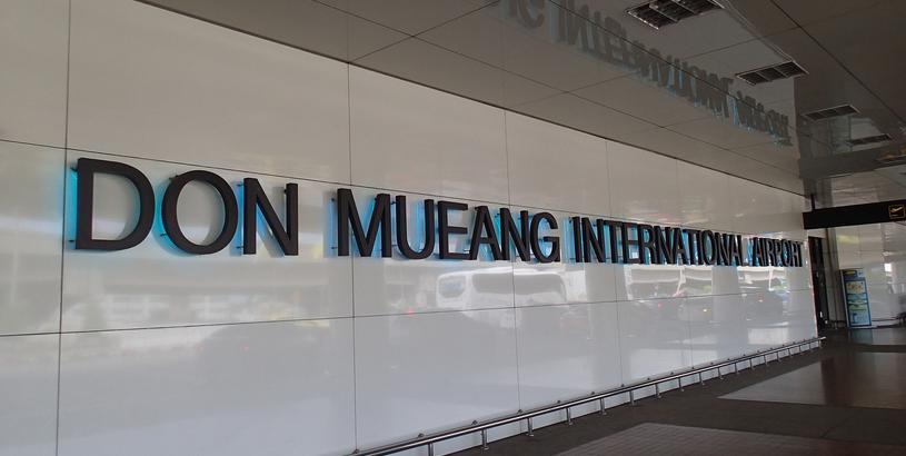 Don Mueang International Airport (DMK), Bangkok, Thailand