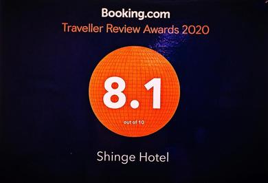 Shinge Hotel