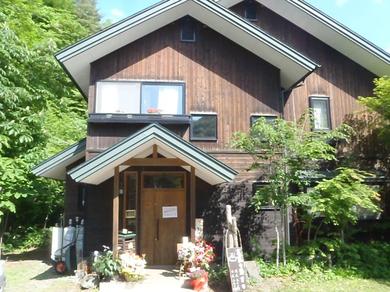 Гостевой дом Onsen Pension Kumasanchi