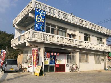 Гостевой дом Higashi no Ozu / Vacation STAY 32522
