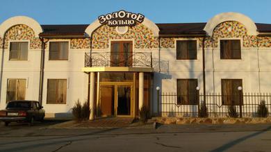 Hotel Hotel Zolotoe Koltso