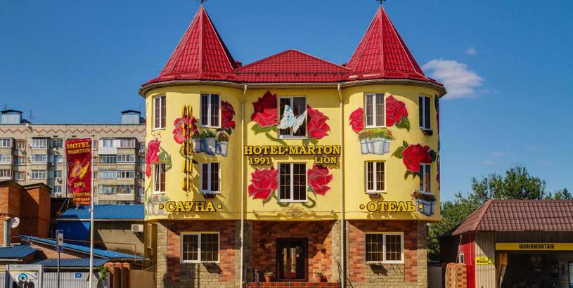 Hotel Marton Lion Krasnodar