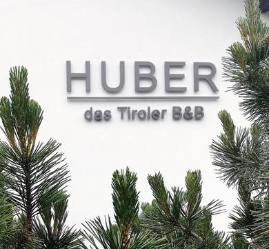 Гостевой дом Huber - Das Tiroler B&B