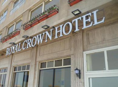 Отель Royal Crown Hotel-عائلات للمصريين فقط-Egyptian families only