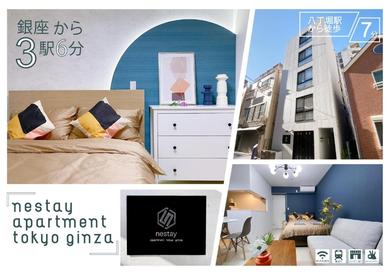 Apartments nestay apartment tokyo ginza