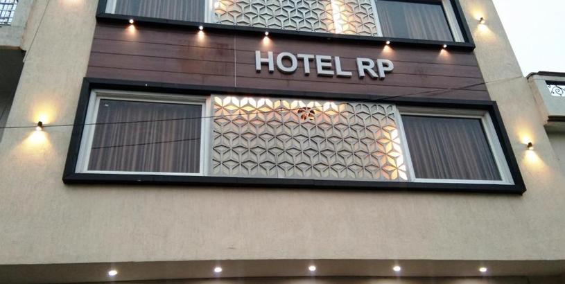 Отель Hotel R P