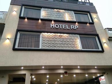 Отель Hotel R P