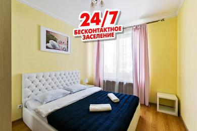 Apartments MaxRealty24 Khoroshovskoe Shosse 12 к 1