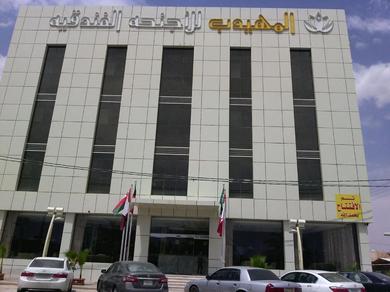 Апарт-отель Al Muhaidb Sudair