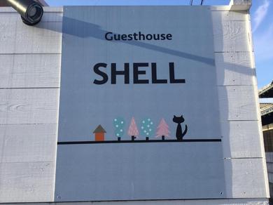 Guest house Guesthouse SHELL