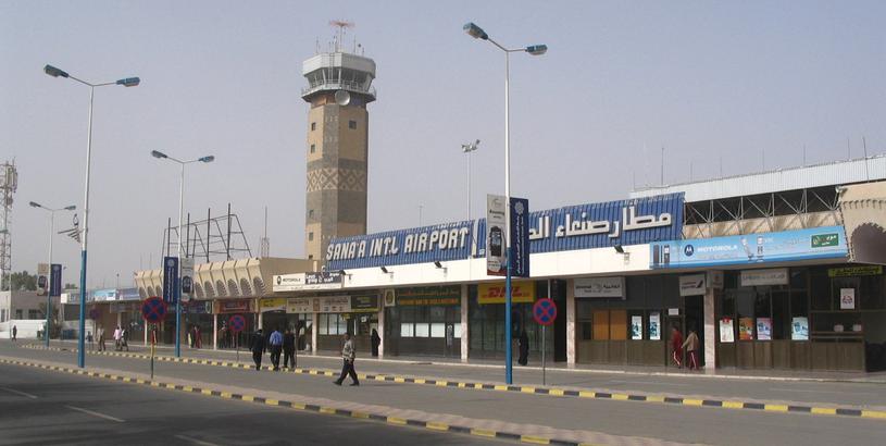 Riyan Mukalla International Airport (RIY), Riyan, Yemen