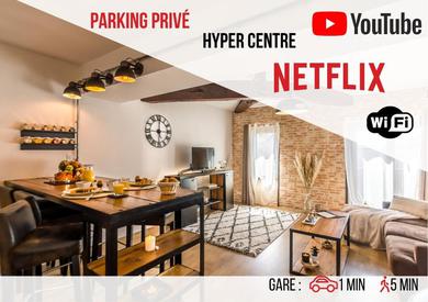 Апартаменты Parking Privé - Spacieux T2 en Hyper centre
