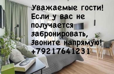 Apartments Студия Scandi в Курортном районе Спб, поселке Песочный