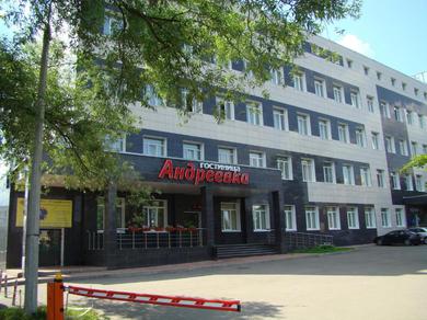 Hotel Andreevka Hotel