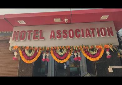 Hotel Shri Halwai Hotel Association & Lodge Gondia By WB Inn